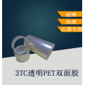 strong adhesion 15um/20um/30um  double-sided polyester duct tape to stick the pe foam and back shell